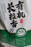 碧然德（BRITA） 家用滤水壶 净水壶滤芯 Maxtra 多效滤芯 3枚装 实拍图