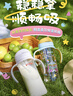 贝亲（Pigeon）自然成长翻盖直饮吸管 大童奶瓶330ml 马戏团 18月+ AA279 实拍图