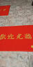 柏能丝圈欢迎光临地垫入户门红地毯脚垫进户门口迎宾地垫60*90*1.6cm 实拍图