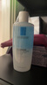 理肤泉特安眼唇卸125ml 面部眼唇温和清洁亲肤卸妆水敏感肌控油生日礼物 实拍图