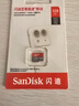 闪迪（SanDisk）128GB TF（MicroSD）内存卡 A1 U1 C10 至尊高速移动版存储卡 读速140MB/s 手机平板游戏机内存卡 实拍图
