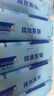 舒洁（Kleenex）湿厕纸40抽*10包家庭装厕纸湿厕纸纯水洁厕湿巾湿纸巾厕纸 实拍图