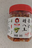 辣小董长沙腊八豆280g*2湖南香辣下饭菜黄豆酱即食豆瓣酱菜拌面拌饭腌菜 实拍图