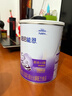 雀巢（Nestle）超启能恩1段 婴幼儿乳蛋白适度水解配方奶粉  0-12个月适用 800g 实拍图