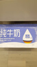 欧德堡（Oldenburger）3.8g蛋白高钙全脂纯牛奶1L*12盒 家庭/学生/老人用奶 早餐奶 实拍图
