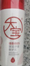 大宝B5精华水150ml*2爽肤水乳补水保湿舒缓修护精华面部护肤品 实拍图
