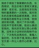 好奇（Huggies）金装纸尿裤NB80片(5kg以下)尿不湿【速干不易红】 实拍图