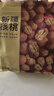 京东京造 原味新疆核桃1kg 烤核桃熟核桃坚果薄皮核桃休闲零食2斤装送礼 实拍图