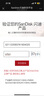 闪迪（SanDisk）64GB TF（MicroSD）存储卡 U3 C10 A2 V30 4K 至尊超极速移动版内存卡 读速200MB/s 实拍图