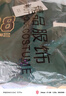 布恩普美式运动休闲短裤男夏季薄款篮球沙滩中裤ins潮牌宽松五分裤男 墨绿色+卡其色【主图款】 2XL【建议体重140-150斤左右】 实拍图