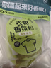 维康维康驱螨香氛包衣橱衣柜家用室内卧室持续留香水1.0清新茶香 实拍图
