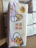 清风（APP）【李昀锐同款】抽纸 卡皮巴拉卡通4层90抽*40包M码 卫生纸巾 整箱 实拍图