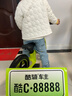 酷骑儿童平衡车1-6岁宝宝滑步车12寸轻便车身初学者S2酷骑绿 酷奇 实拍图