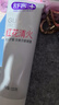 颐莲（RELLET）氨基酸净透洁颜泡 洁面温和清洁不刺激洗面奶150ml 实拍图