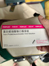 【原研进口】菲普利 蛋白琥珀酸铁口服溶液 15ml:40mg*10支/盒 5盒装 实拍图