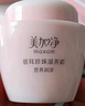 美加净蜂蜜倍润滋养霜80g 滋润保湿 舒缓干燥 润肤保湿霜 实拍图