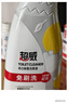 超威免刷洁厕灵500g厕所马桶除菌清洁剂强力去污除尿垢除臭洁厕液 实拍图