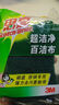 3M思高金刚砂洗碗布 5片装洗碗海绵百洁布厨房吸水经典款抹布G6215 实拍图