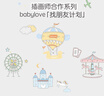 babylove婴儿马甲春秋纯棉两面穿宝宝可爱小坎肩背心保暖马夹上衣 实拍图