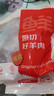 鲜京采澳洲精选原切羊肋排（偏瘦） 2斤/袋 草饲羊肉 京东自有品牌 实拍图