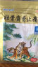 羚锐 壮骨麝香止痛膏10贴 颈椎贴 祛风湿 活血止痛 用于风湿关节痛 肌肉痛 扭伤 膏药贴 实拍图