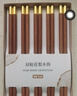 双枪（Suncha）进口金福花梨木筷子 家用高档木筷 天然抗菌防霉套装 10双装 实拍图