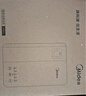 美的（Midea）便携式烧水壶 即热式饮水机 电热水壶 折叠出差旅行桌面家用迷你速热直饮机恒温 国家补贴JRB02 实拍图
