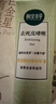 相宜本草去死皮啫喱68g（洁面 洗面奶 去角质） 实拍图
