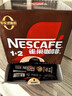雀巢（Nestle）【樊振东同款】1+2特浓低糖*速溶咖啡三合一冲调饮品90条1170g 实拍图