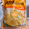 温氏 供港鲜熟白切鸡1.8斤冷冻高品质农家散养土鸡白斩鸡熟食肉类 实拍图