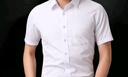 罗蒙（ROMON）【冰丝】白衬衫男士商务职业短袖抗皱免烫弹力正装衬衣男白色41 实拍图