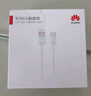 华为3.3A数据线USB Type-C转USB Type-C 适配手机笔记本电脑平板电脑 实拍图