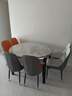 梓屋餐桌家用加厚岩板餐桌椅组合方圆两用餐桌813#1.35米桌+101皮椅*6 实拍图
