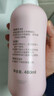 贝亲（Pigeon）桃叶精华 婴儿液体爽身露 家庭装 四季通用 480ml IA286 实拍图