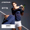 迪卡侬运动T恤速干网球polo衫翻领短袖宽松透气网球服男-702391 实拍图