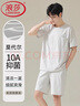 浪莎男士莫代尔睡衣男夏季薄款冰丝凉感可外穿短袖短裤家居服套装 实拍图