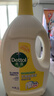 滴露（Dettol）衣物除菌液 消毒液 柠檬3L 99.9%杀菌除螨内衣儿童衣物可配洗衣液 实拍图