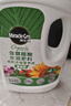 美乐棵 有机型营养液蔬菜水果盆栽种植花肥肥料有机浓缩液体肥500ML 实拍图