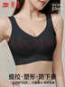 婷美无痕双提拉内衣女大胸显小聚拢收副乳防下垂无钢圈柔软运动文胸罩 实拍图