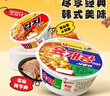 农心（NONGSHIM）韩国进口 辣白菜碗面六连碗86g*6碗方便面夜宵泡面 实拍图