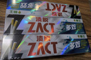 狮王（Lion）ZACT渍脱多效牙膏 去烟渍去黄去牙渍美白 150g 自营 实拍图