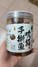 田野故事 吮指手撕鱼288g 中式辣椒酱肉质紧实鲜香入味酥嫩即食香辣小鱼干 实拍图