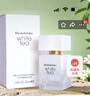 伊丽莎白雅顿（Elizabeth Arden）白茶香水30ml梵尼兰香型【临期清仓】 实拍图