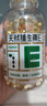 养生堂天然VE200粒软胶囊+VC100片咀嚼片 维E祛黄褐斑 维C增强免疫力 实拍图