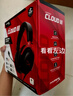 极度未知（HYPERX）飓风2飓风3系列电竞游戏耳机头戴式 fps吃鸡耳麦降噪麦克风 原金士顿cloud2电竞耳机 飓风3无线加强版 黑红【200小时长续航】 实拍图