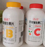 养生堂天然CE组合（VC100片+VE100粒）维C增强免疫力 维E美容祛黄褐斑 实拍图