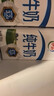 伊利纯牛奶整箱250ml*16盒 全脂牛奶 礼盒装 实拍图