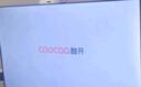 酷开创维京东联名款 京东OS 开机无广告电视43JD 01系列43英寸 高清全面屏一级能效国家补贴电视机43K3 实拍图