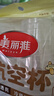 美丽雅一次性杯子航空杯 200ml*50只太空杯 食品级饮料果汁茶水杯 实拍图
