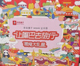 良品铺子 让嘴巴去旅行整箱零食大礼包送女生年货礼盒团购零食中秋节送礼 实拍图